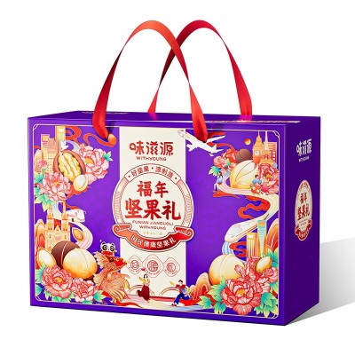 味滋源福年坚果礼盒2266g坚果炒货即食休闲零食大礼包炭烧腰果图5