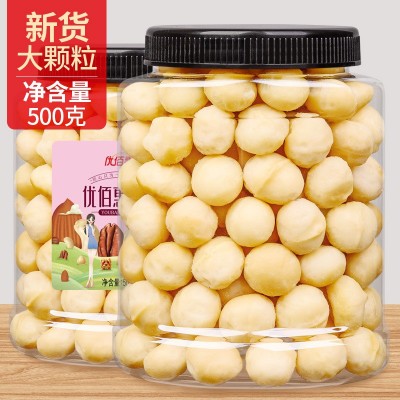 原味奶油味夏威夷果仁生料 去壳无壳澳洲坚果5斤/10斤散装整图2