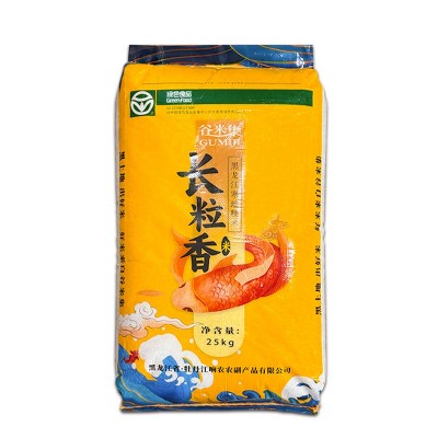 谷米集东北长粒香米50斤当季东北大米黑龙江大米当季新米粥米粳米图5