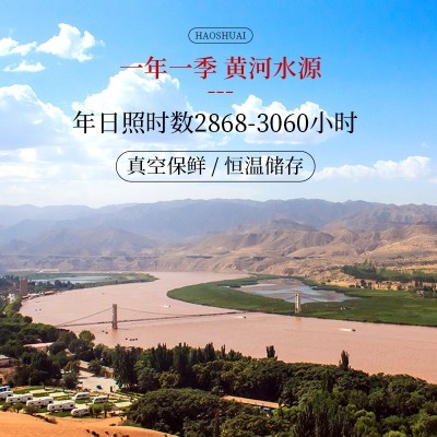 昊帅宁夏大米5kg长粒香大颗粒饱满一年一季图2