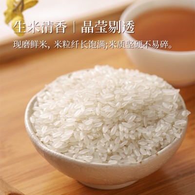 昊帅宁夏大米5kg长粒香大颗粒饱满一年一季图3