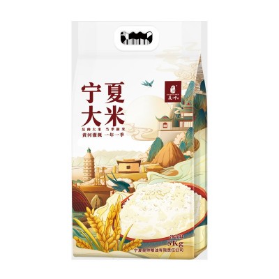 昊帅宁夏大米5kg长粒香大颗粒饱满一年一季图5
