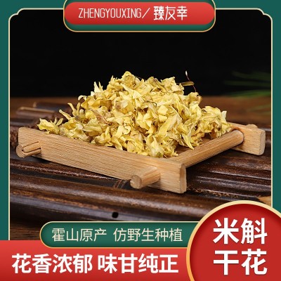 霍山石斛干花米斛花铁皮花茶新鲜枫斗泡茶产地发货药材