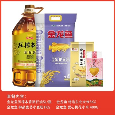 金龙鱼米油面套餐组合大礼包年货员工福利团购送礼批发商务馈赠图5