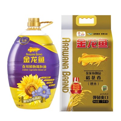 金龙鱼米油面套餐组合大礼包年货员工福利团购送礼批发商务馈赠图3