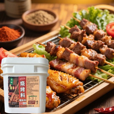 烧烤料撒料烤肉蘸料烧烤调料撒料调味料家用罐装原味香辣味烧烤料图3