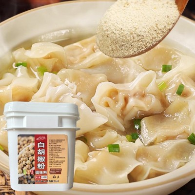 胡椒粉黑胡椒粉西餐牛排调料白胡椒粉煮馄饨煲汤家用桶装胡椒粉图2