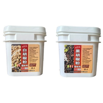 胡椒粉黑胡椒粉西餐牛排调料白胡椒粉煮馄饨煲汤家用桶装胡椒粉图5