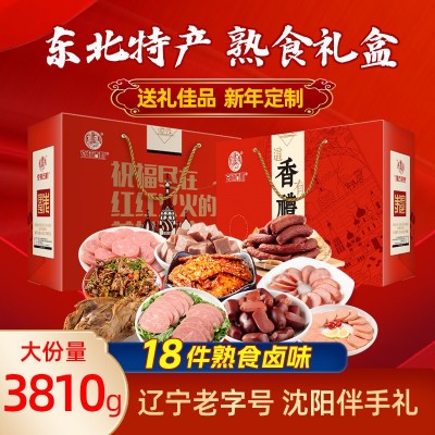 克拉古斯香肠礼盒沈阳特产伴手礼休闲零食大礼包开袋即食可批发图2