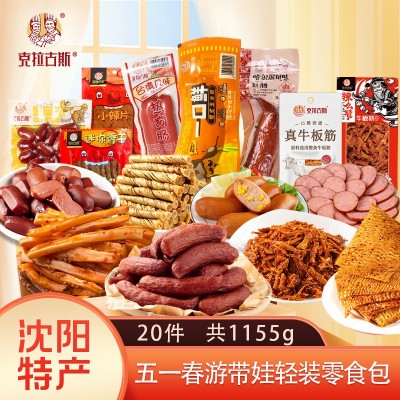 克拉古斯香肠礼盒沈阳特产伴手礼休闲零食大礼包开袋即食可批发图3