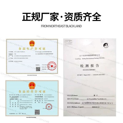 坚果零食榛子原味东北熟榛子瓤满批发500克 支持oem 支持一件代发图2