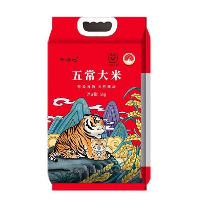 新款东北黑龙江特产五常大米真空包装10斤装现磨现发当季新米批发图5