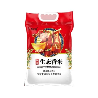 黑龙江特产生态米5斤真空圆粒粥米 东北大米颗粒饱满米香四溢批发图5