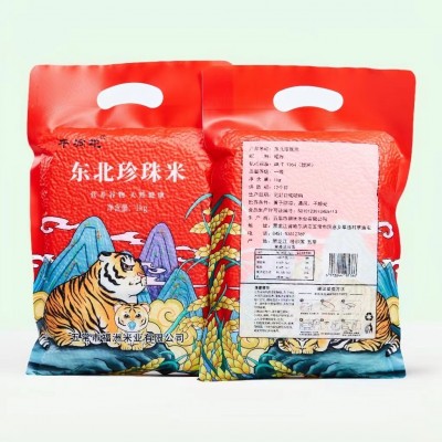 【到手五袋十斤】寒地珍珠米东北圆粒米1kg*5真空装软糯现磨米香图2