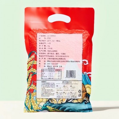 【到手五袋十斤】寒地珍珠米东北圆粒米1kg*5真空装软糯现磨米香图3