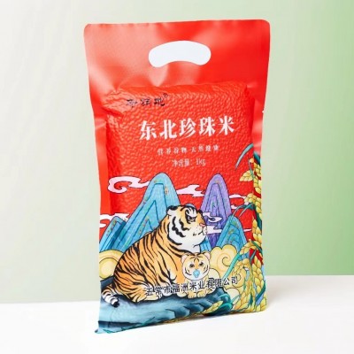 【到手五袋十斤】寒地珍珠米东北圆粒米1kg*5真空装软糯现磨米香图5
