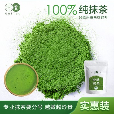 贵茶贵州铜仁欧标纯抹茶粉冲饮健身泡水喝拿铁牛奶烘焙店图4