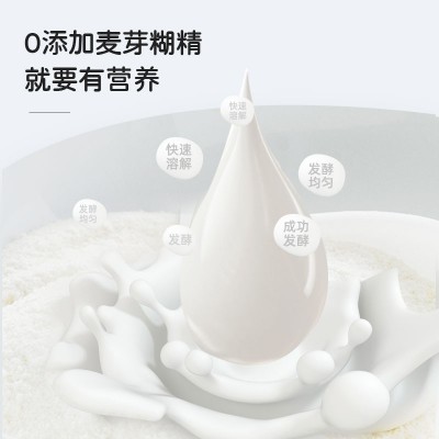 99菌酸奶发酵菌家用自制发酵粉剂益生菌儿童双歧杆菌乳酸菌图3