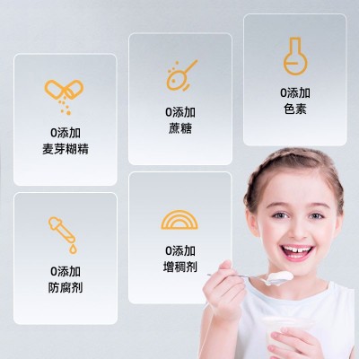 99菌酸奶发酵菌家用自制发酵粉剂益生菌儿童双歧杆菌乳酸菌图5