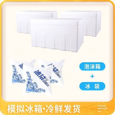 皇家小虎火山石烤肠蔬菜肠肉肠空气炸锅食材半成品烧烤火腿肠批发图3