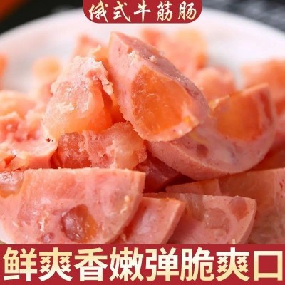 牛筋肠俄罗斯风味肉肠俄式香肠网红即食火腿肠下酒菜120g图5