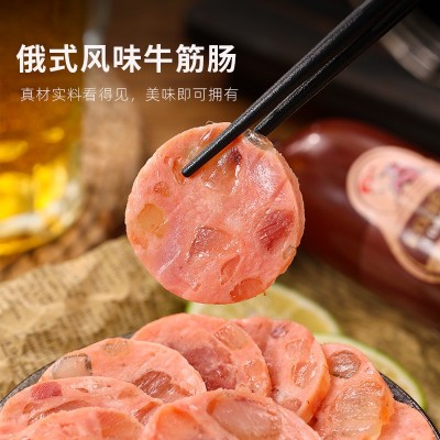 俄罗斯风味香肠牛筋肠大火腿特产即食牛筋肉肠下酒菜非进口零食品图3