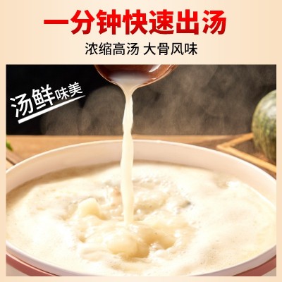 猪骨高汤浓缩商用大骨浓汤调味料白汤浓汤宝螺蛳粉鱼粉汤底料秘制图4