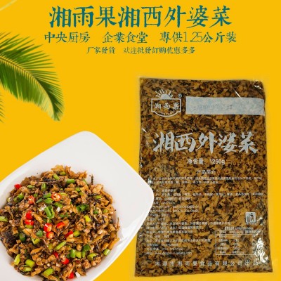 农家特产湘西外婆菜1250g 蔬菜咸菜干下饭开胃小菜梅干菜批发图2