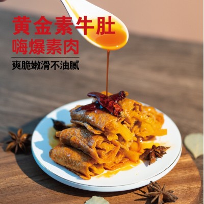 米斯巴黄金脆笋素毛肚素肉蔬食休闲零食海带素食开袋即食批发图2