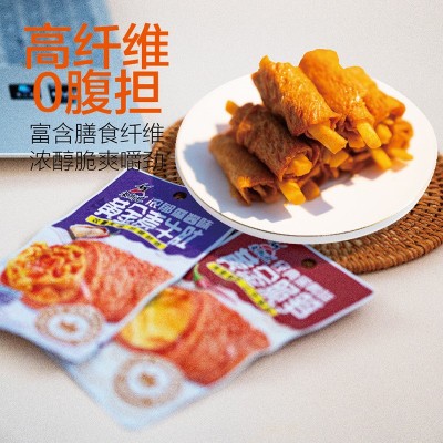 米斯巴黄金脆笋素毛肚素肉蔬食休闲零食海带素食开袋即食批发图4