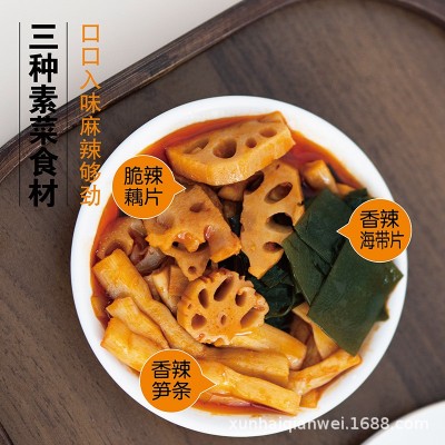 开袋即食麻辣烫蔬食休闲零食藕片海带素食凉拌菜腌制菜香辣图3