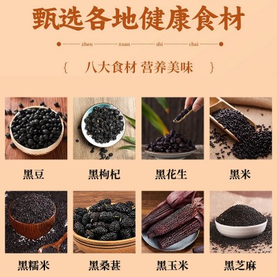 八珍谷物粉黑芝麻糊黑米黑豆桑葚粉早餐食品500g代餐粉图3