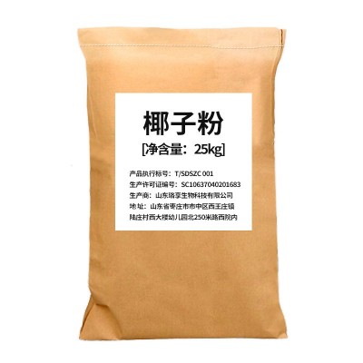 源头厂家速溶椰子粉原料25kg商用大袋奶茶店专用椰浆椰奶粉批发图5