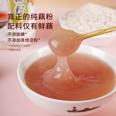 供应手削纯藕粉500g罐装手工农家莲藕粉代餐粉手削纯江苏特产图4