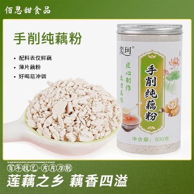 供应手削纯藕粉500g罐装手工农家莲藕粉代餐粉手削纯江苏特产图2