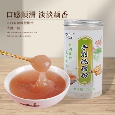 供应手削纯藕粉500g罐装手工农家莲藕粉代餐粉手削纯江苏特产