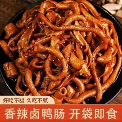 湖南风味藤椒香辣卤鸭肠6包追剧小零食开袋即食新鲜卤味解馋小吃图5
