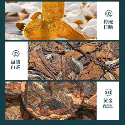 陈皮白茶正宗陈年寿眉便宜简装袋装小茶饼批发散装小包装图2