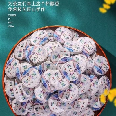 陈皮白茶正宗陈年寿眉便宜简装袋装小茶饼批发散装小包装图5