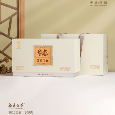 福鼎白茶