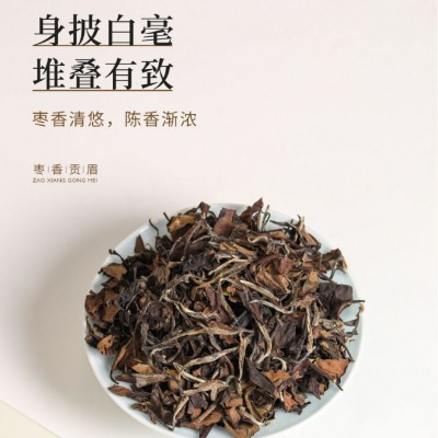 福鼎白茶图5