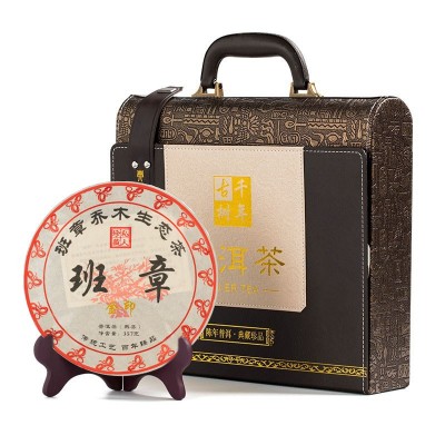 茶叶礼品茶云南茶叶普洱茶熟茶老班章茶饼高档皮质礼盒装送人佳品图5