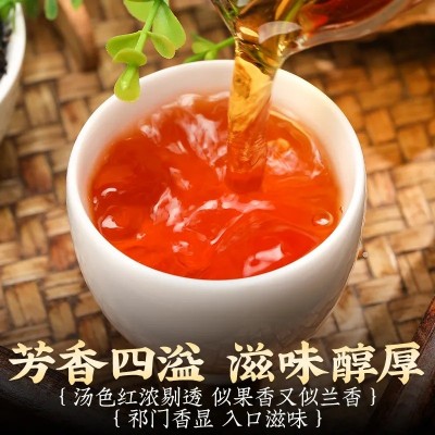 2025年新茶特级祁门红茶安徽正宗工夫红茶浓香型 茶叶500g礼盒装图3