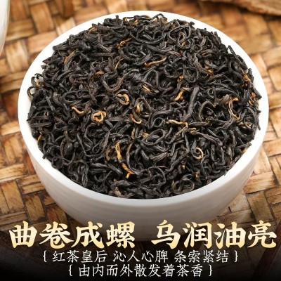2025年新茶特级祁门红茶安徽正宗工夫红茶浓香型 茶叶500g礼盒装图2