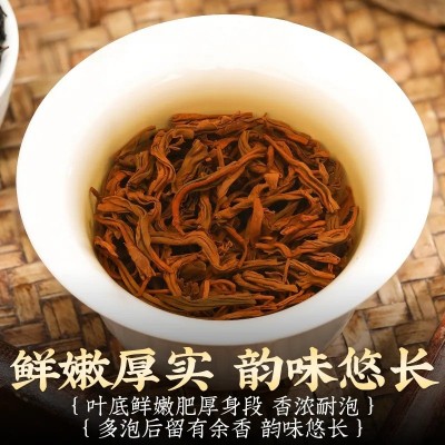 2025年新茶特级祁门红茶安徽正宗工夫红茶浓香型 茶叶500g礼盒装图4