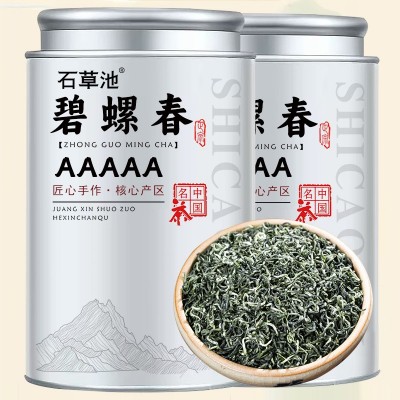 5A特级碧螺春正宗明前嫩芽2025新茶绿茶早春浓香型花果香茶叶500g