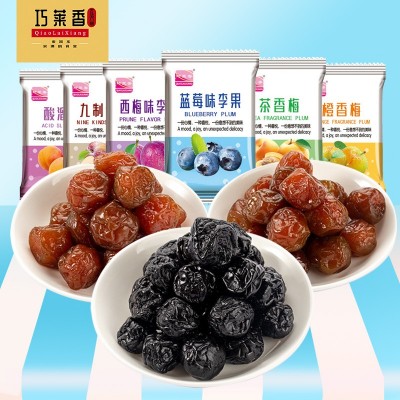 多味蜜饯休闲零食话梅干果味梅干办公室解馋蜜饯自由组合混合装