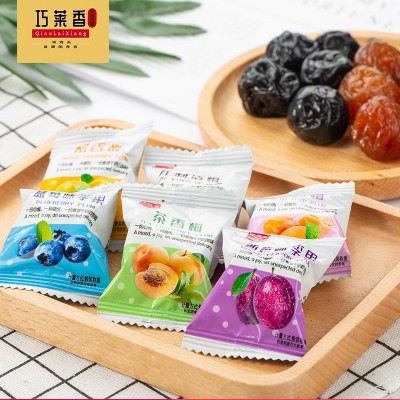 多味蜜饯休闲零食话梅干果味梅干办公室解馋蜜饯自由组合混合装图2