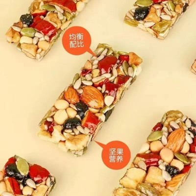 贴牌代工八宝坚果切糕手工制作混合坚果网红干果独立包装八宝切糕图2