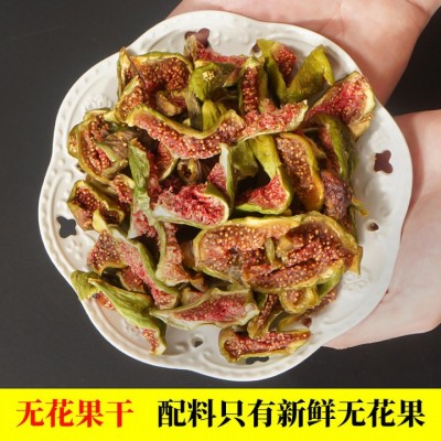 无花果丁切片果条孕妇小孩即食无花果干果蔬脆解馋小零食水果干图2